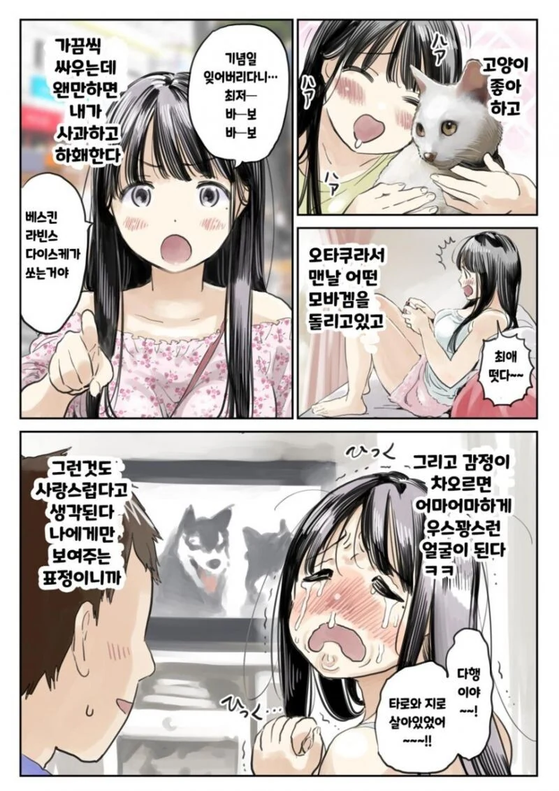 manga_1103883_005.webp