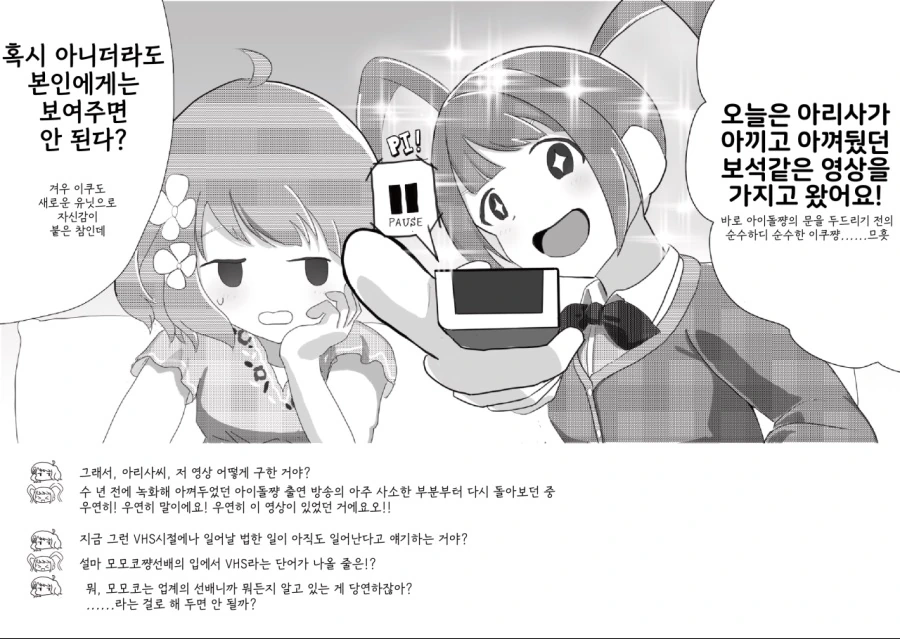manga_1104013_002.webp