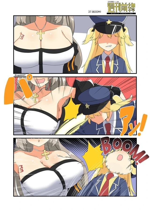 manga_1110592_001.webp