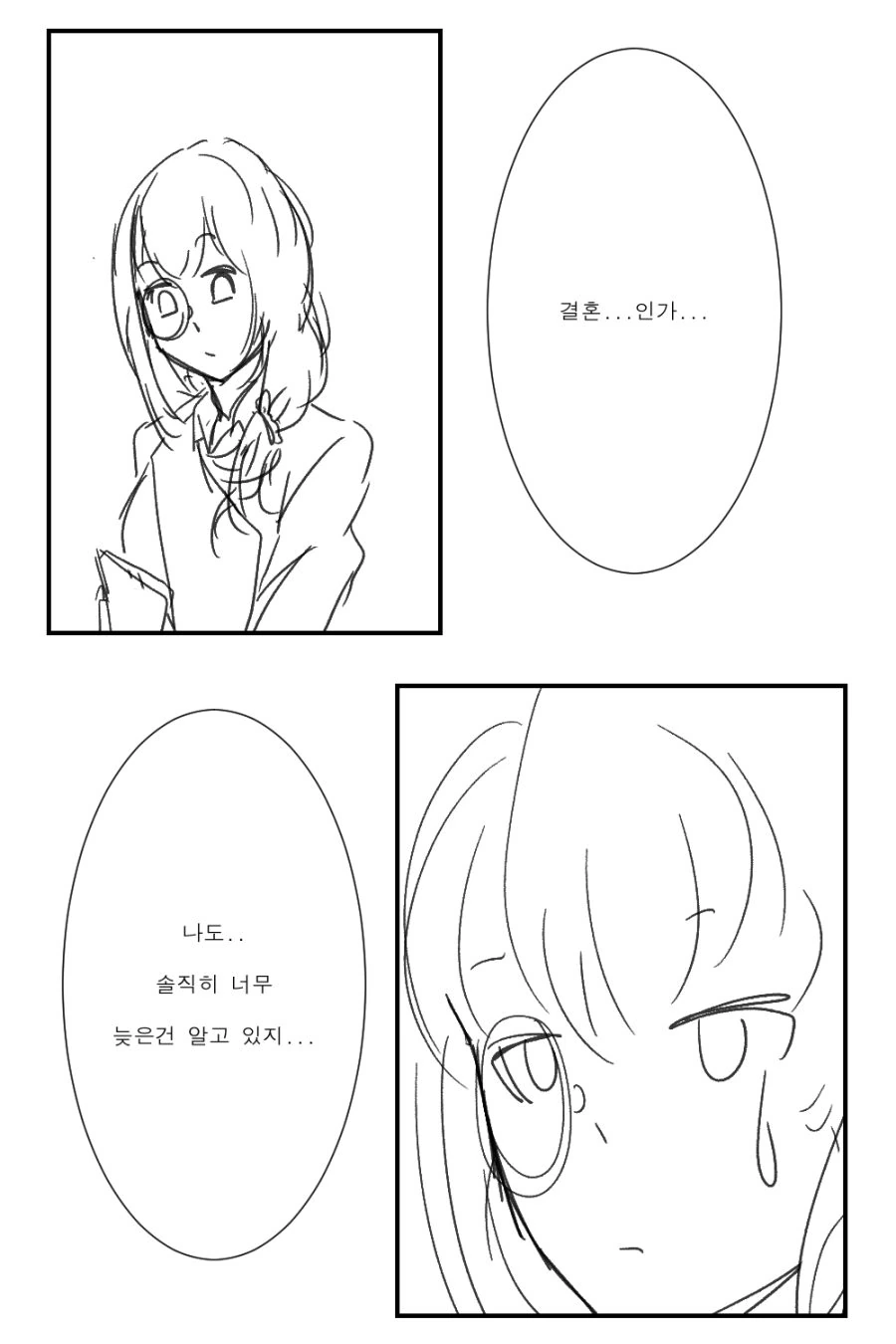 manga_1111732_001.webp