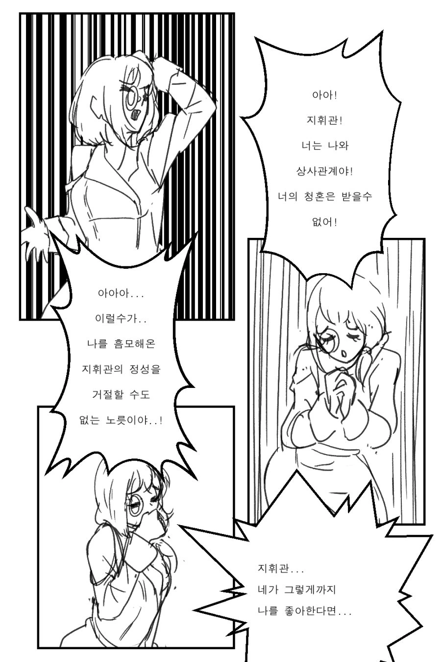 manga_1111732_002.webp