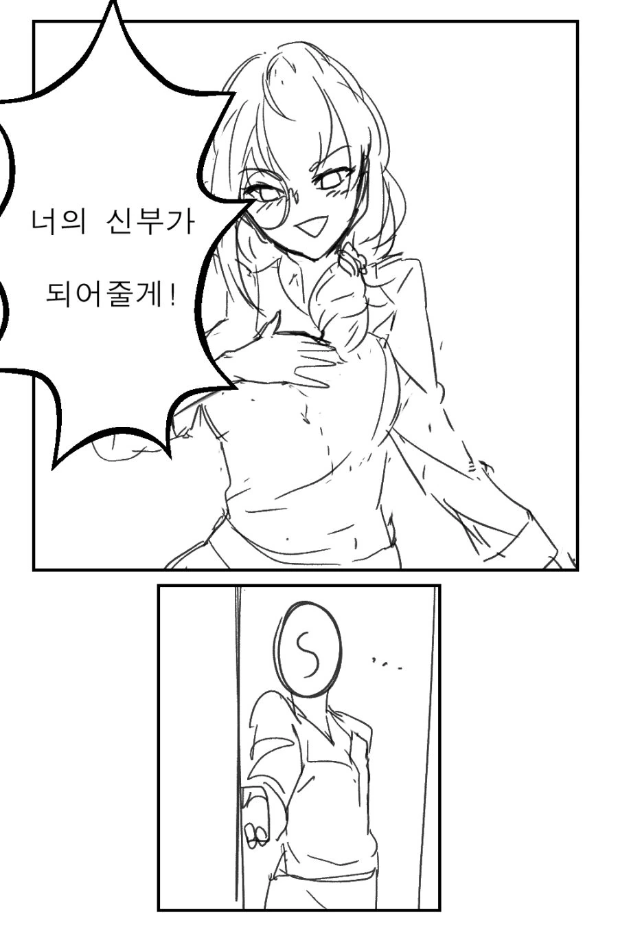 manga_1111732_003.webp