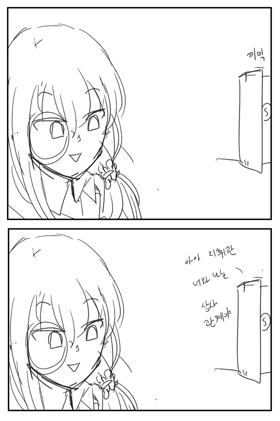 manga_1111732_005.webp