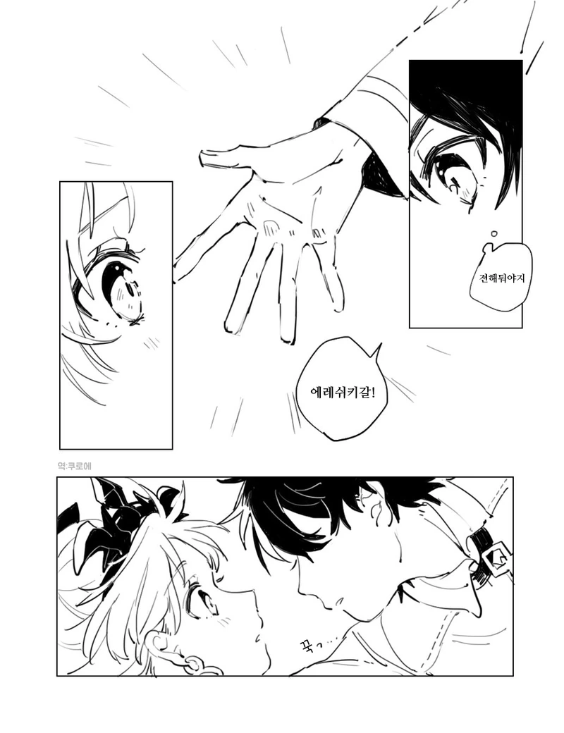 manga_1129119_002.webp