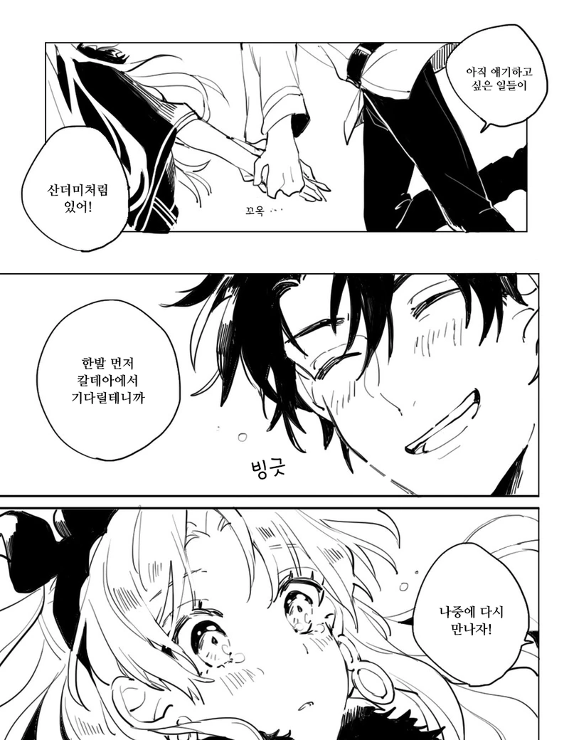 manga_1129119_003.webp