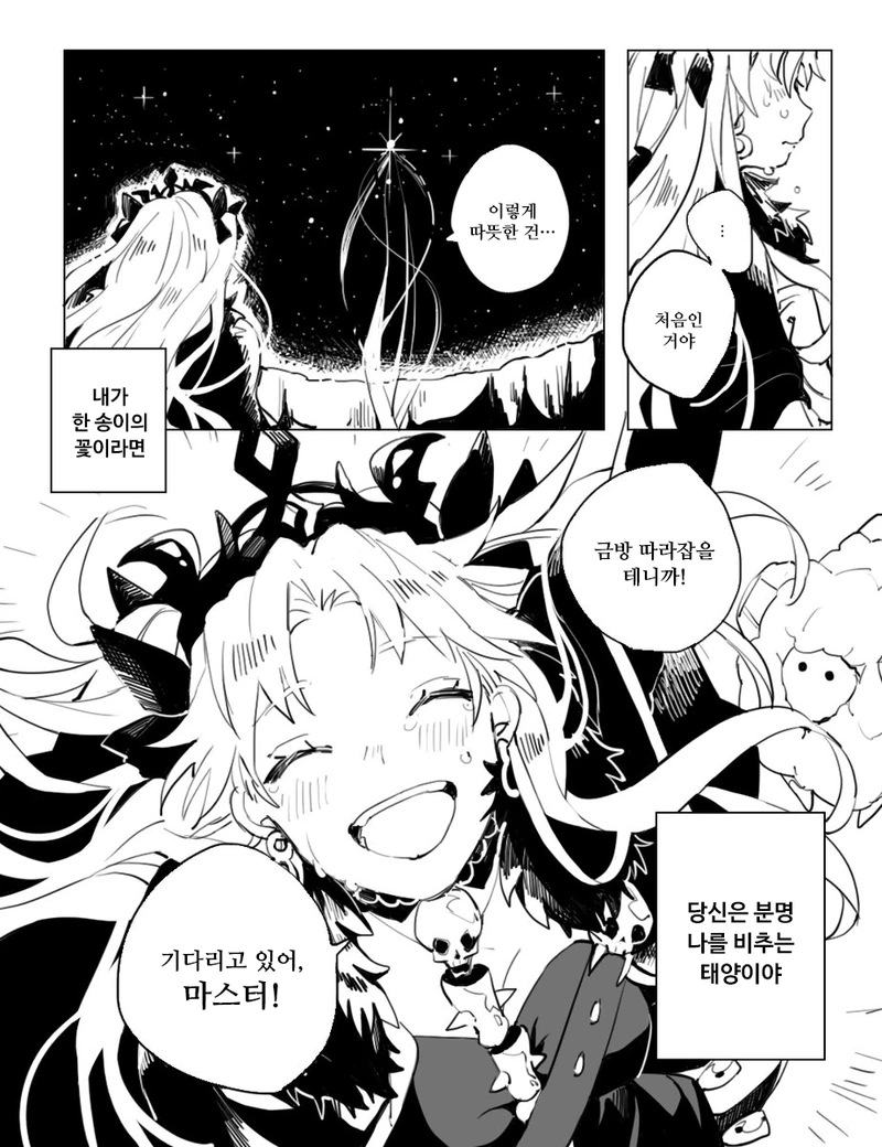 manga_1129119_004.webp