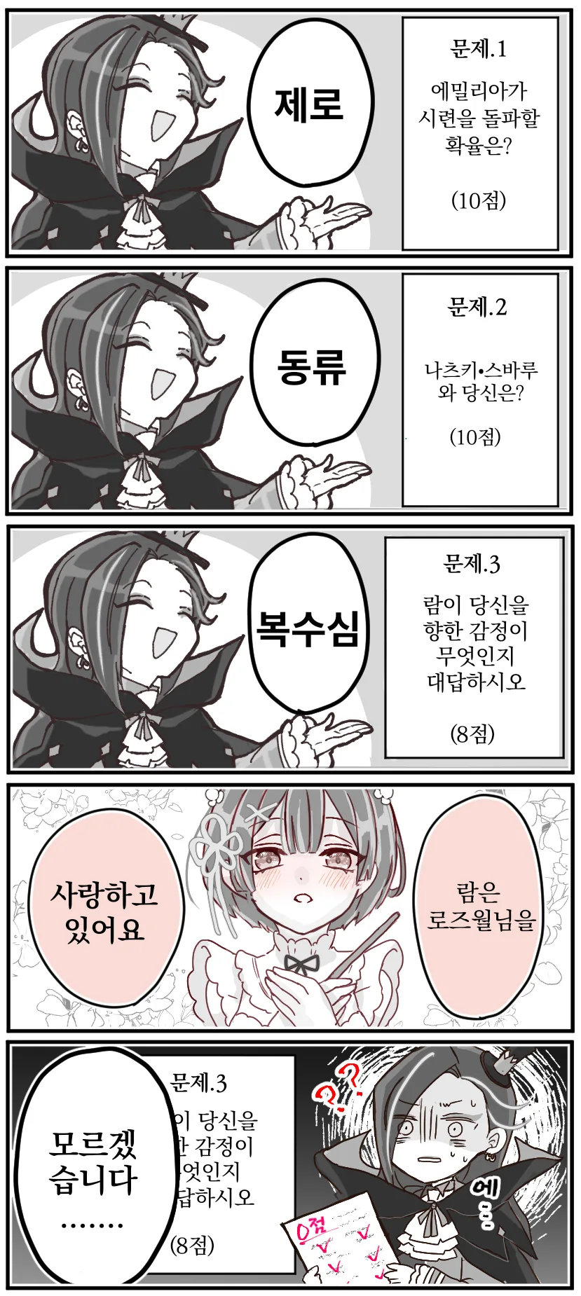 manga_1148083_001.webp