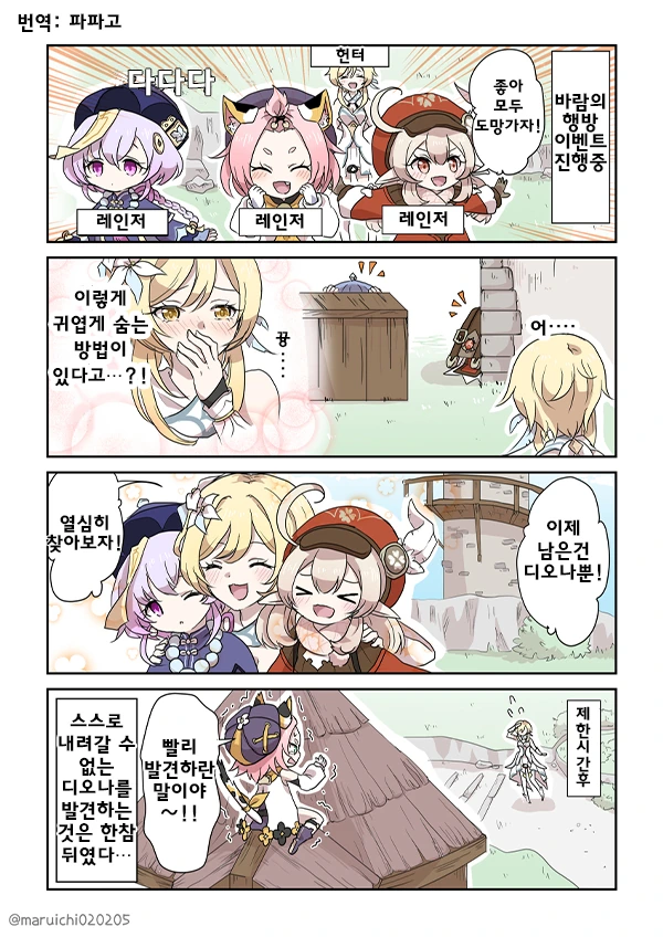 manga_1148674_001.webp