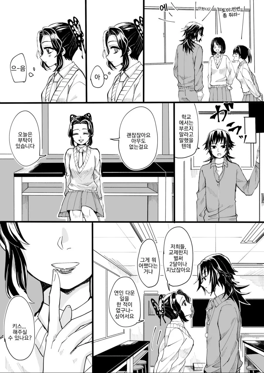 manga_115489_001.webp