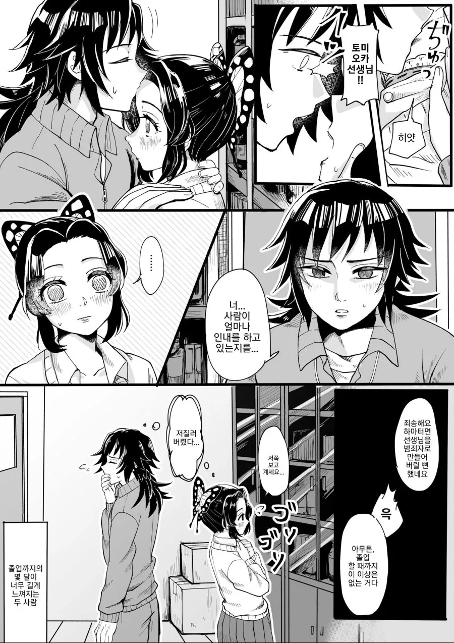 manga_115489_003.webp