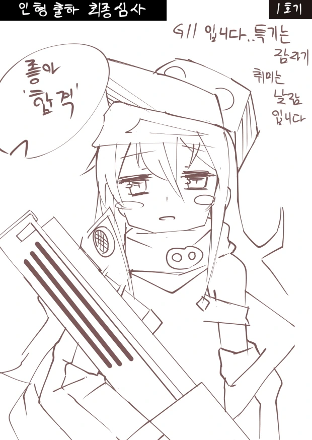 manga_1159_001.webp