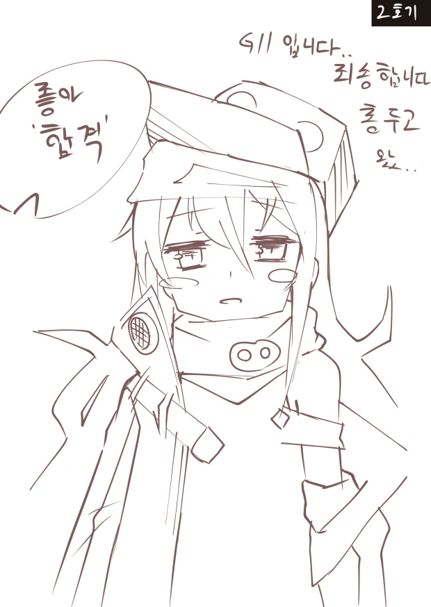manga_1159_002.webp