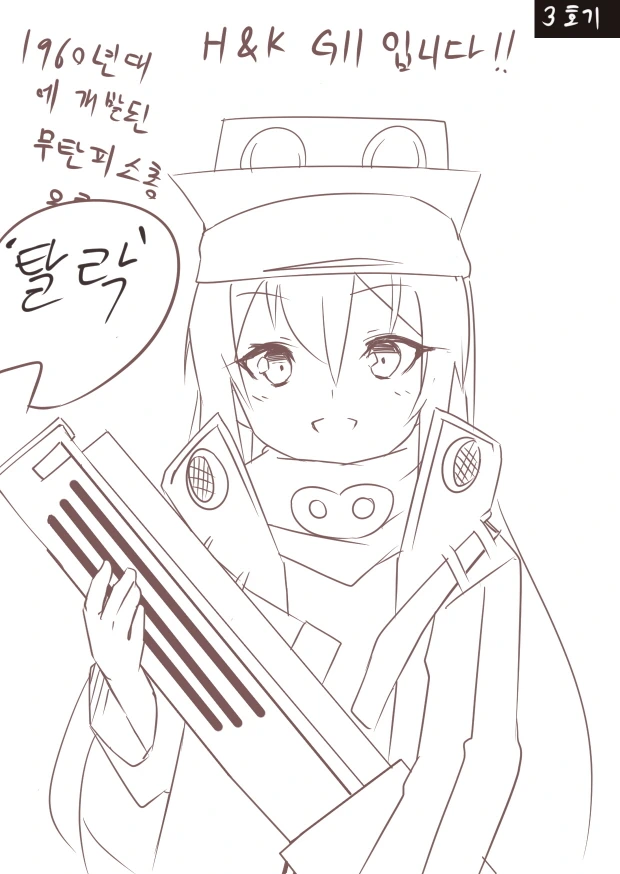manga_1159_003.webp