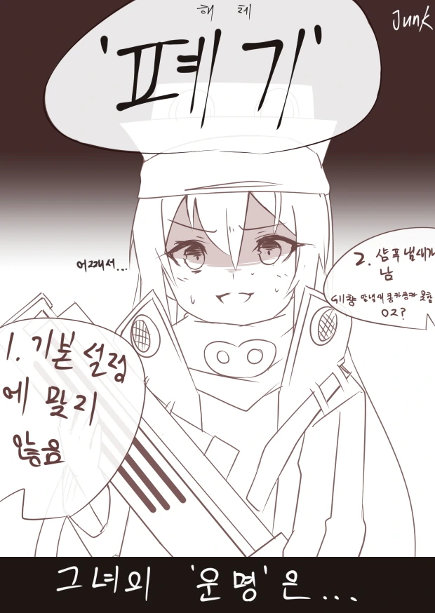 manga_1159_004.webp