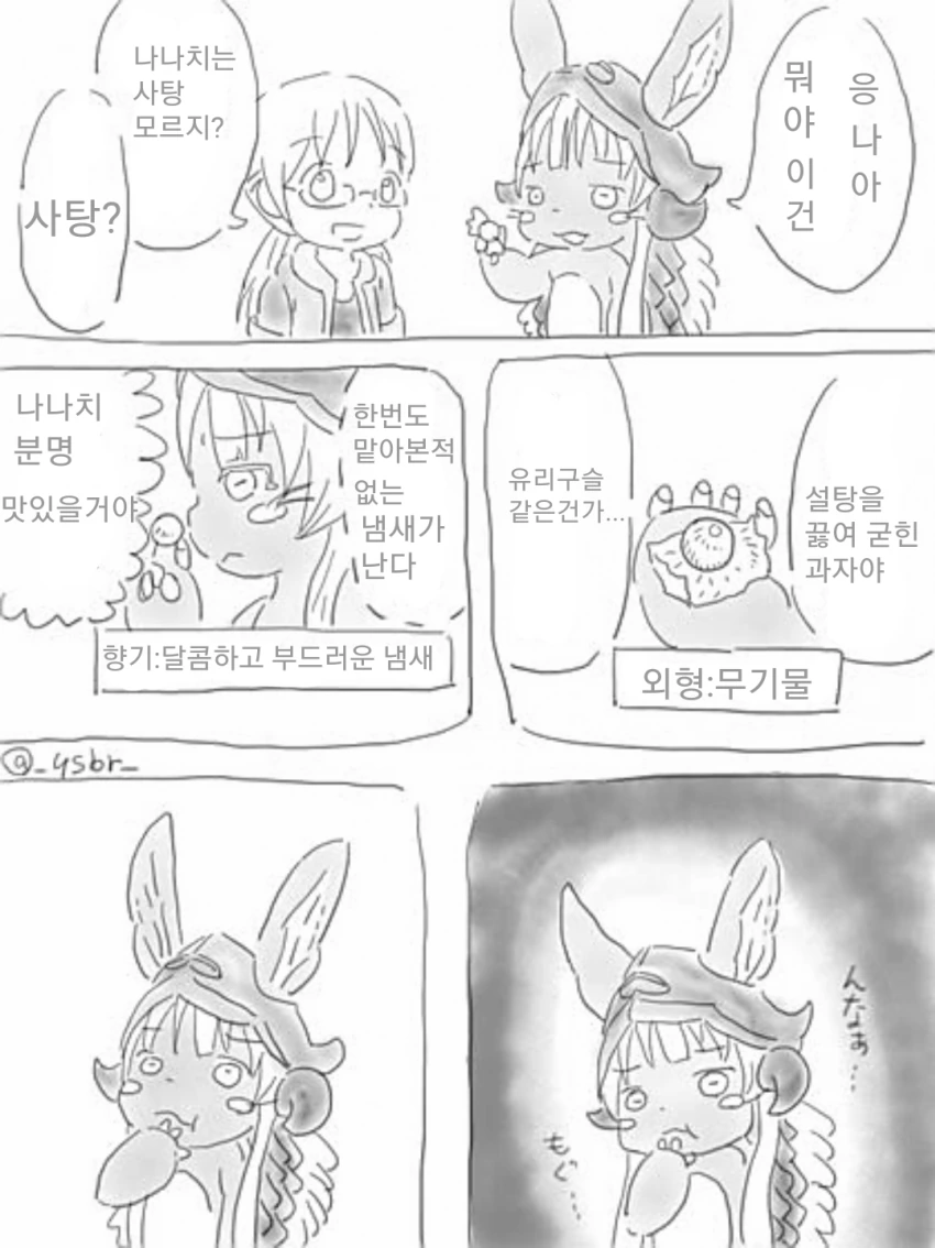 manga_1160966_001.webp