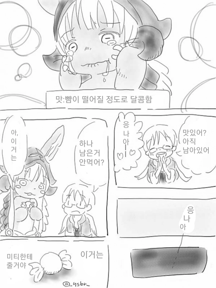 manga_1160966_002.webp