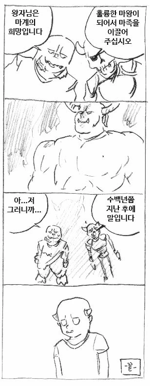 manga_1180398_003.webp