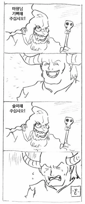 manga_1180398_004.webp