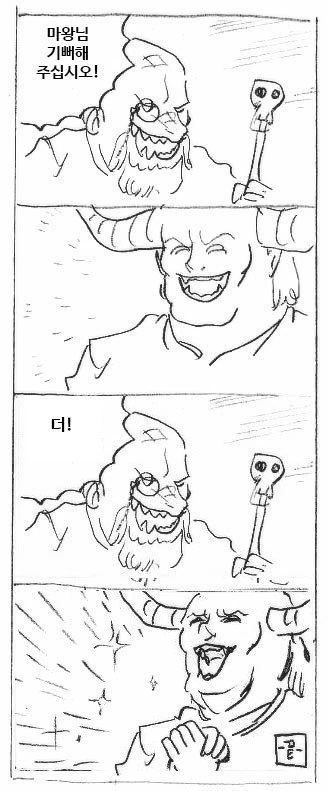 manga_1180398_005.webp