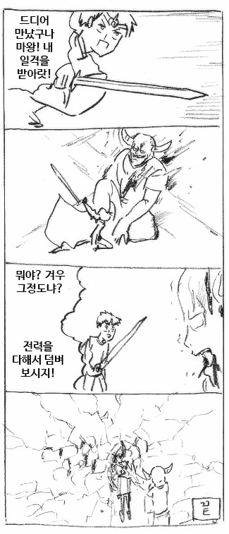manga_1180398_006.webp