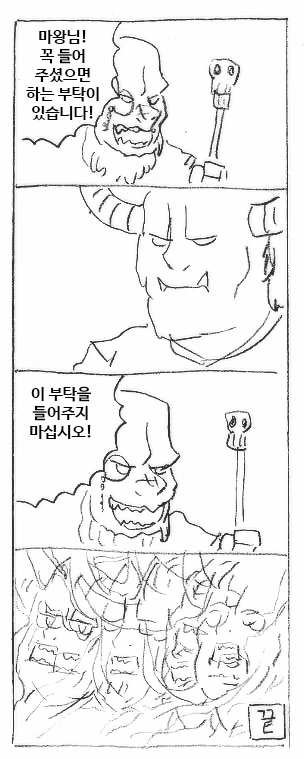 manga_1180398_007.webp