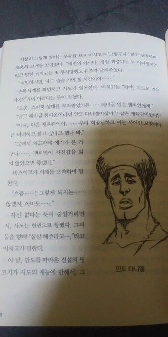 manga_1206205_001.webp