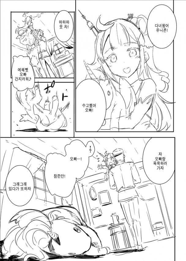 manga_1209159_001.webp