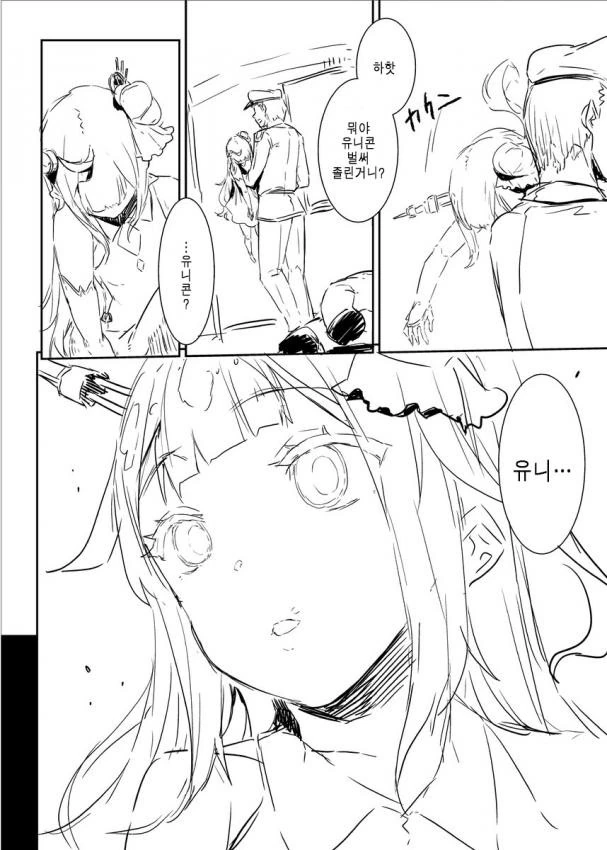 manga_1209159_002.webp