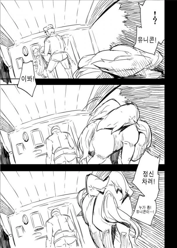 manga_1209159_003.webp