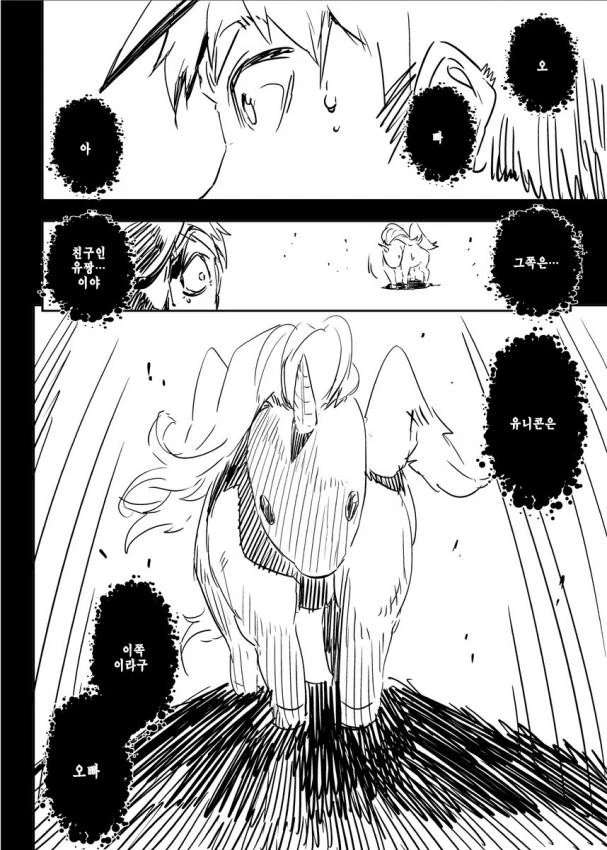 manga_1209159_004.webp