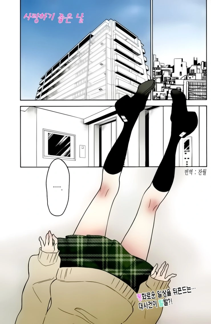 manga_1226953_001.webp