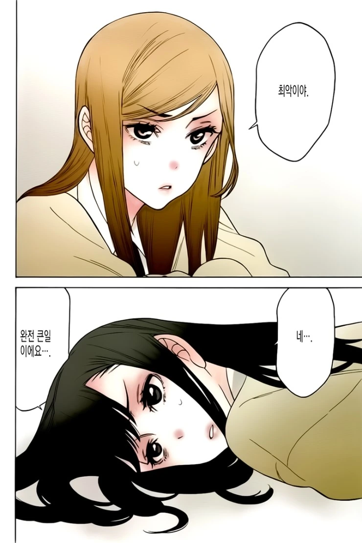 manga_1226953_003.webp