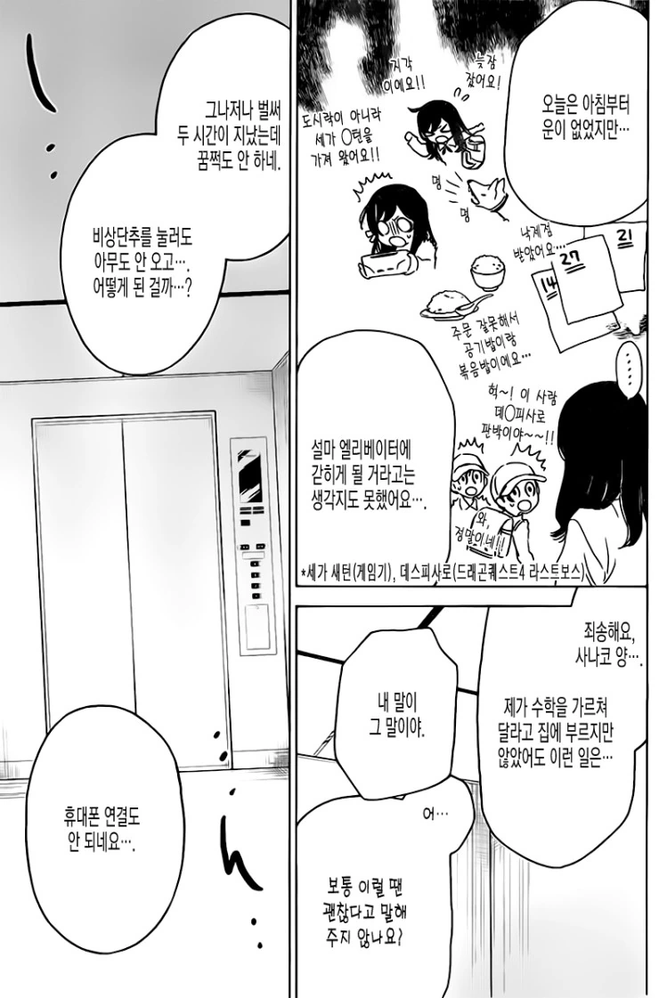 manga_1226953_004.webp