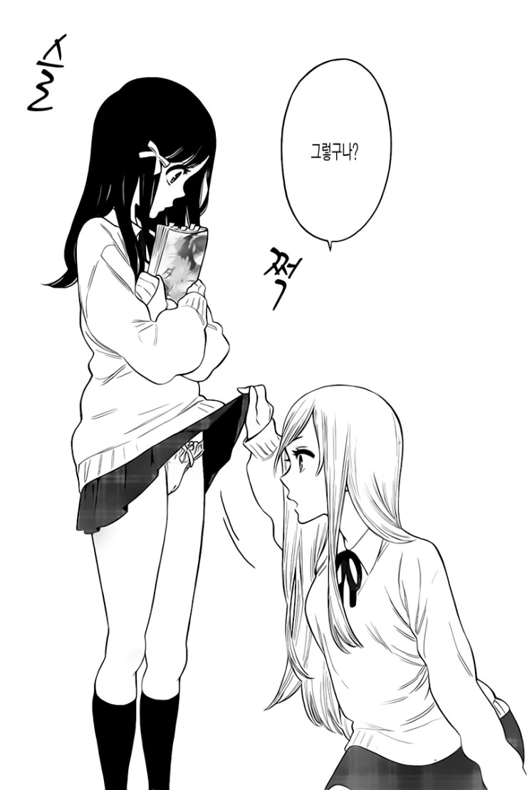 manga_1226953_013.webp