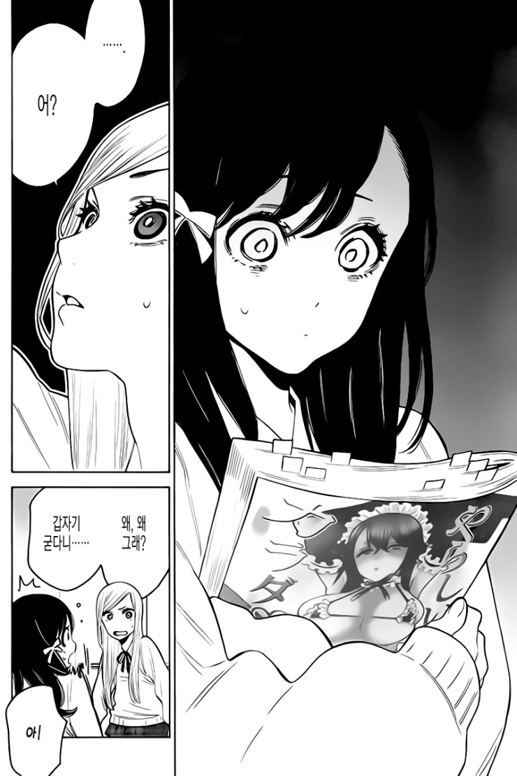 manga_1226953_015.webp