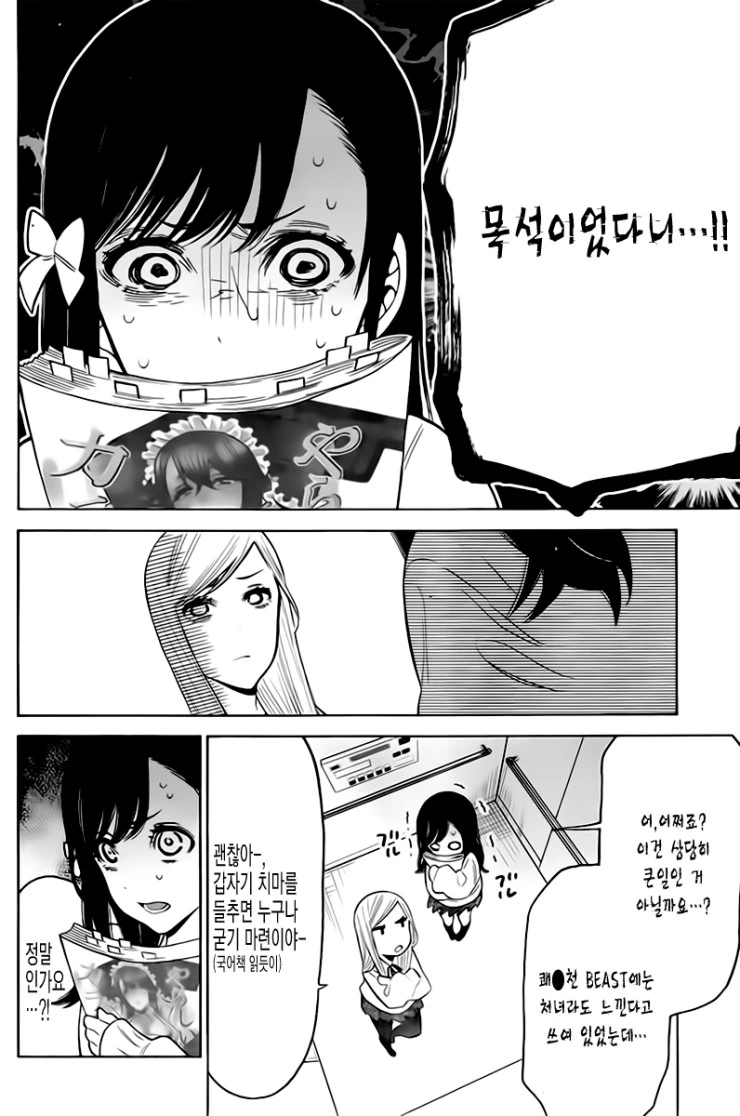 manga_1226953_017.webp