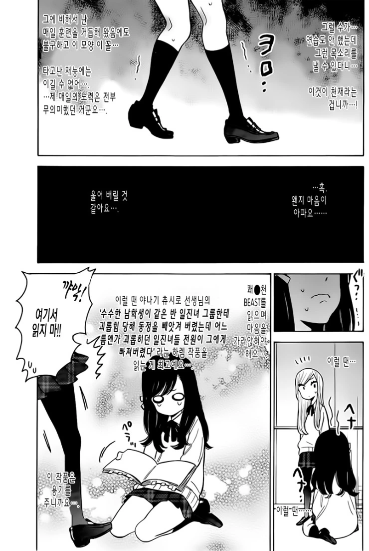 manga_1226953_020.webp