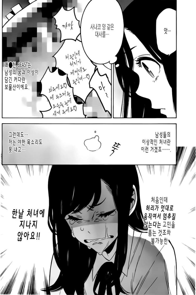 manga_1226953_021.webp