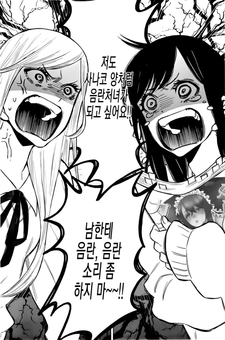 manga_1226953_025.webp