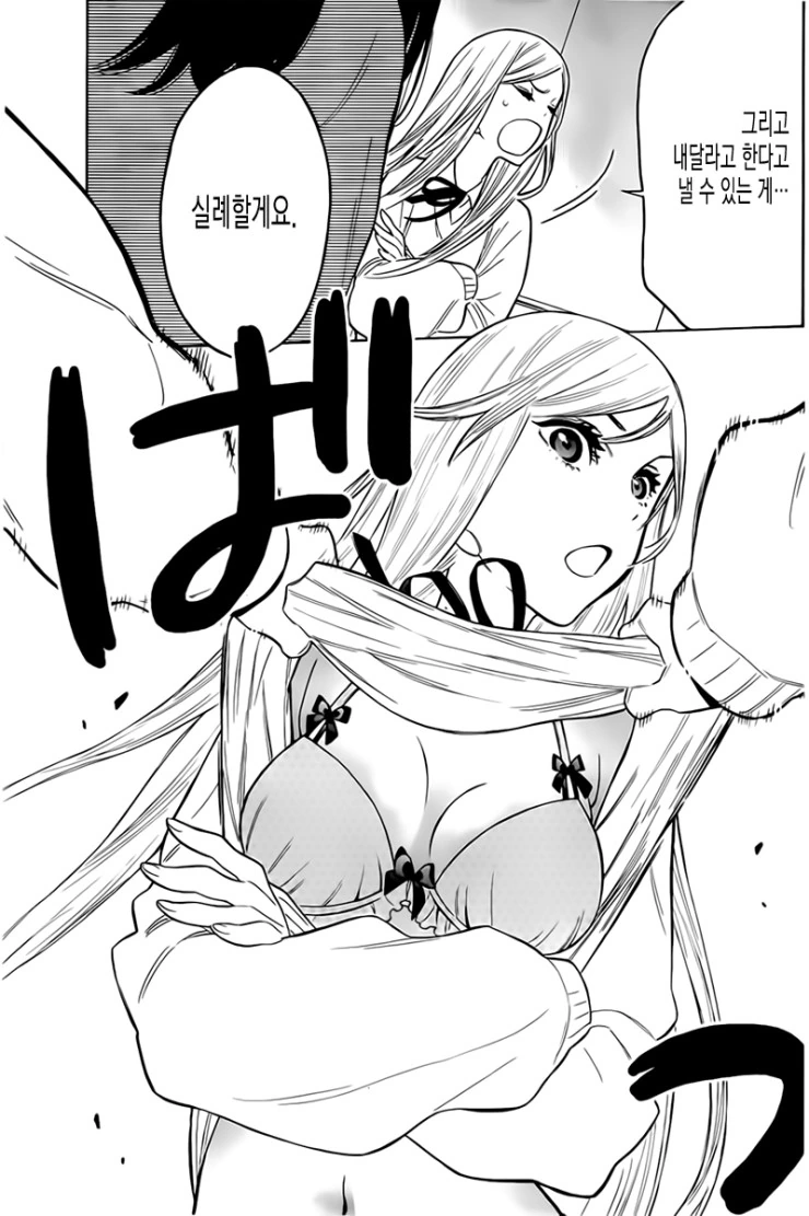 manga_1226953_026.webp