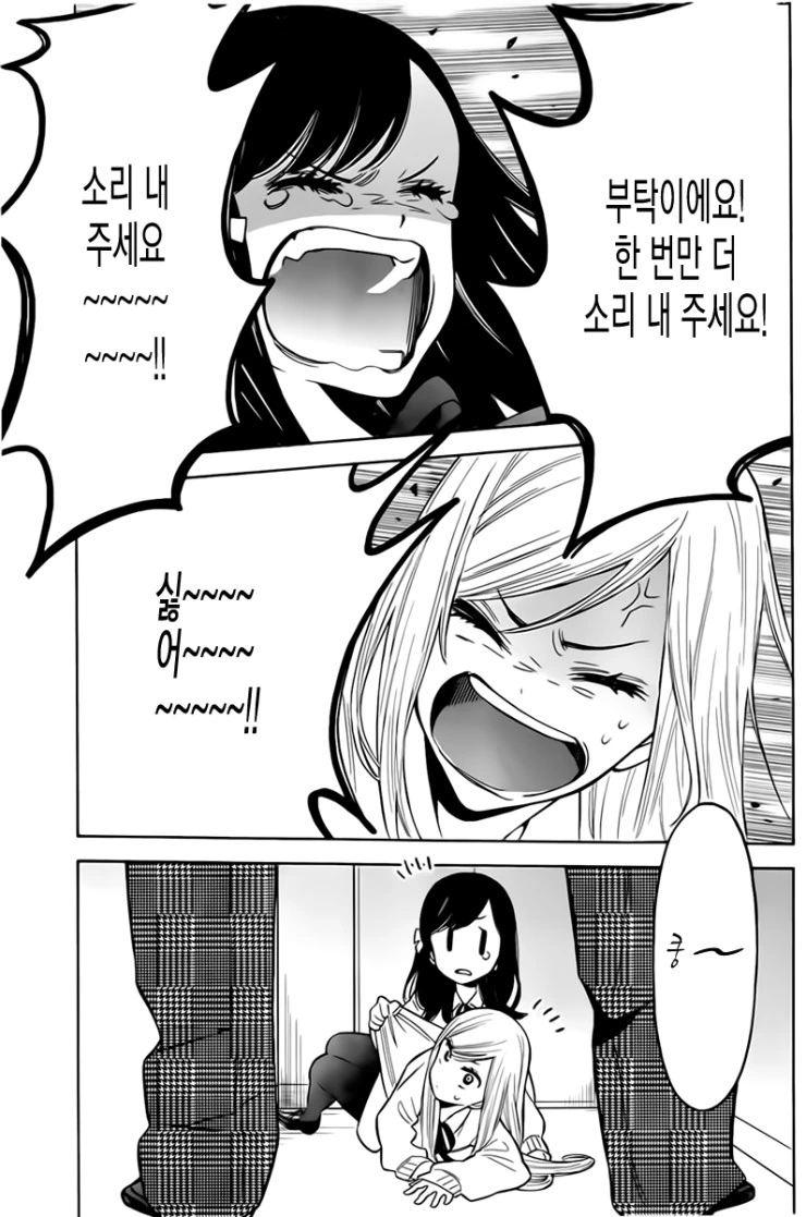 manga_1226953_028.webp