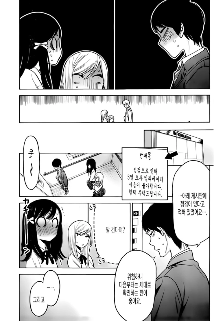 manga_1226953_030.webp