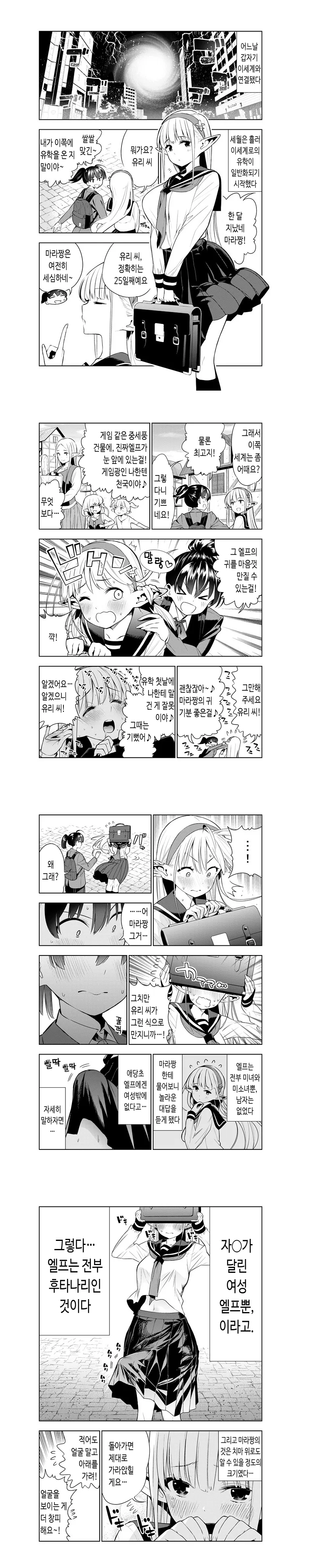 manga_1239182_001.webp