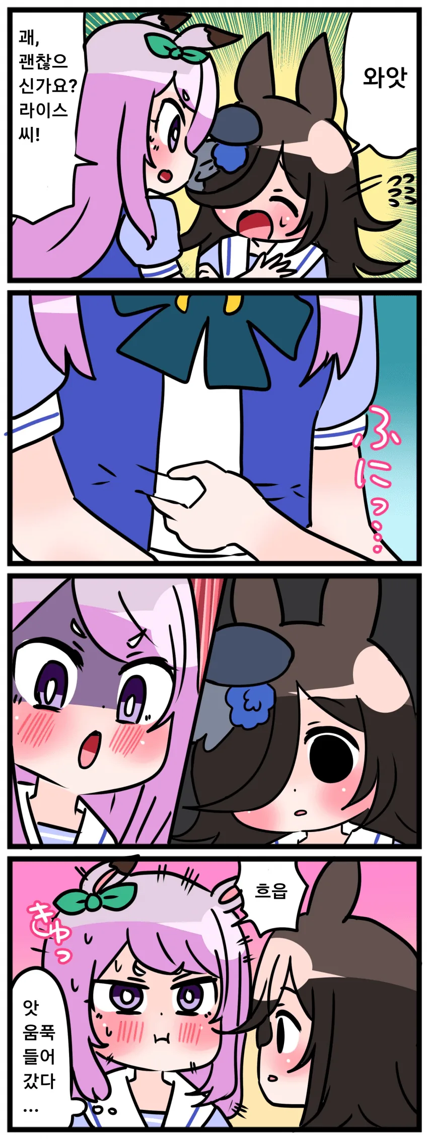 manga_1254487_001.webp