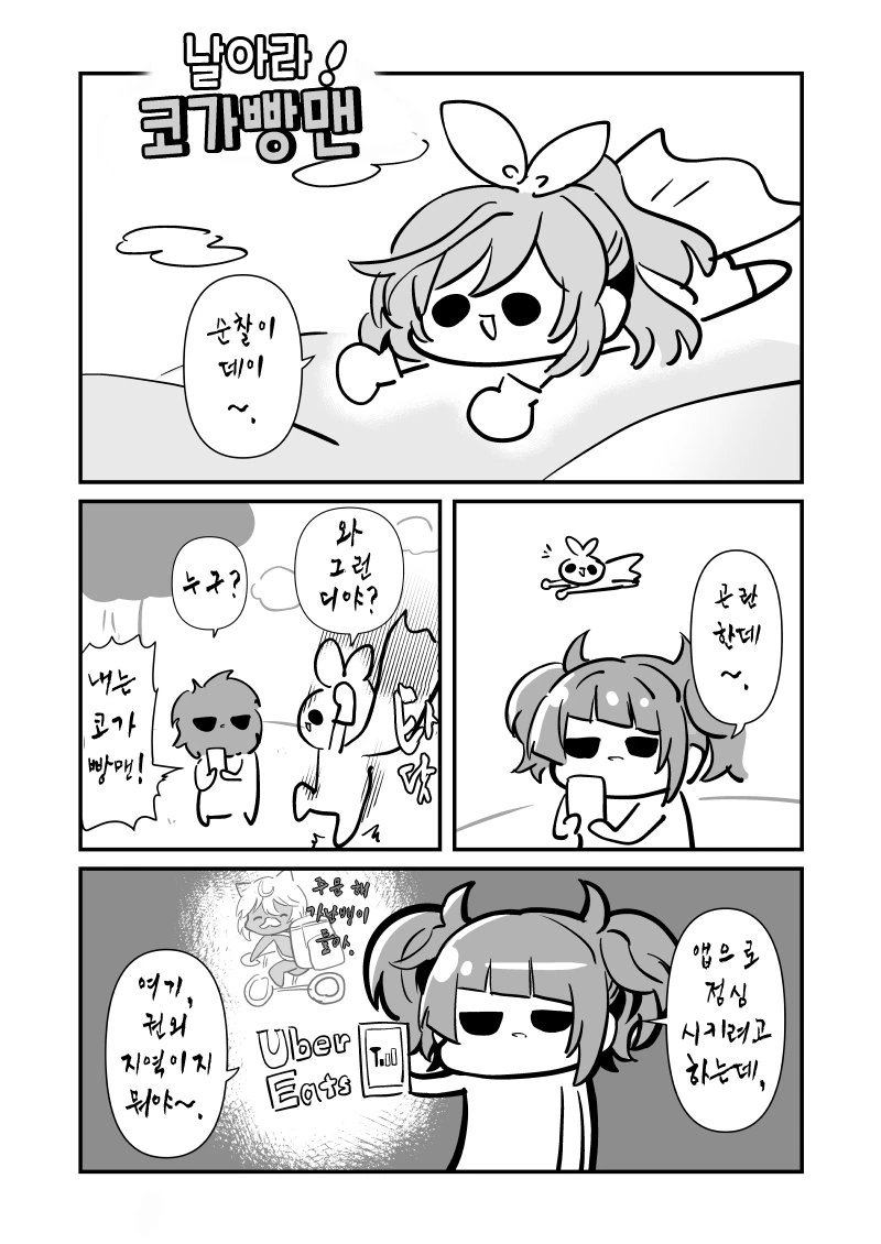 manga_1258328_001.webp