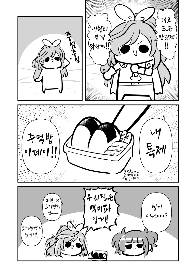 manga_1258328_002.webp