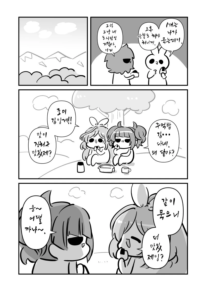 manga_1258328_003.webp