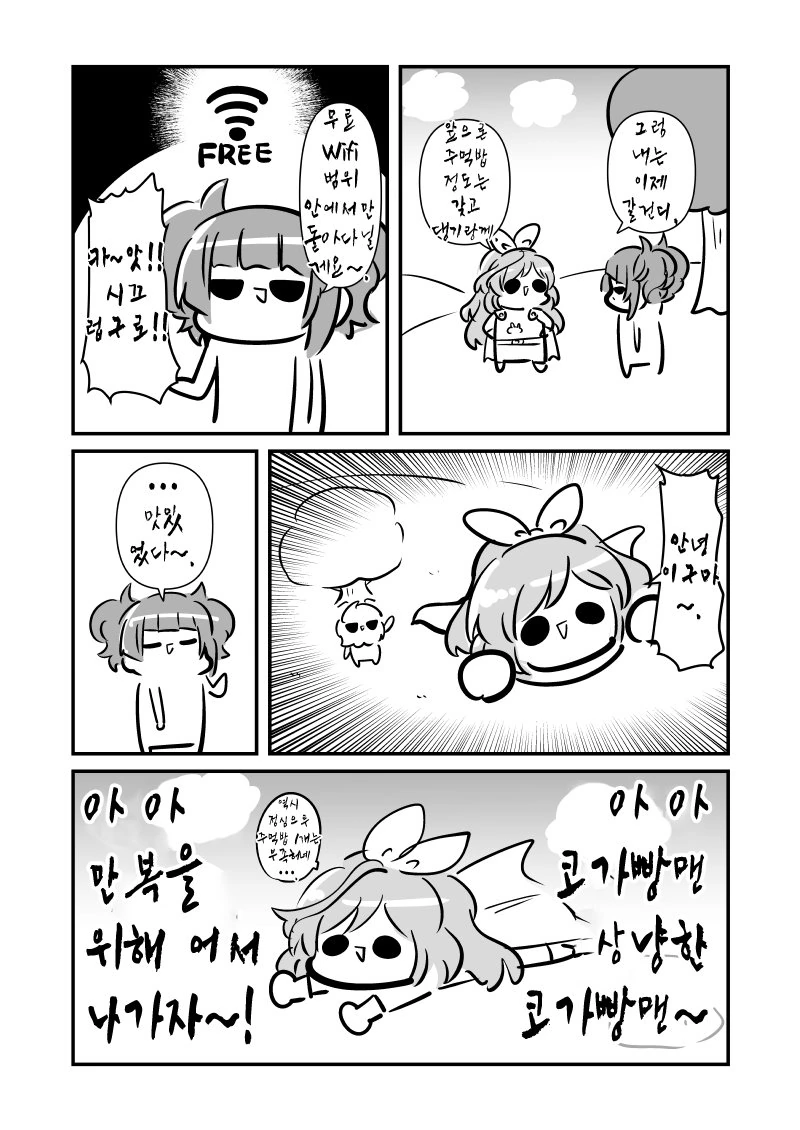 manga_1258328_004.webp