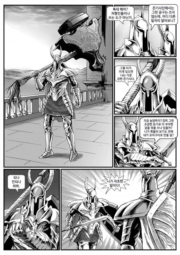 manga_1267981_008.webp