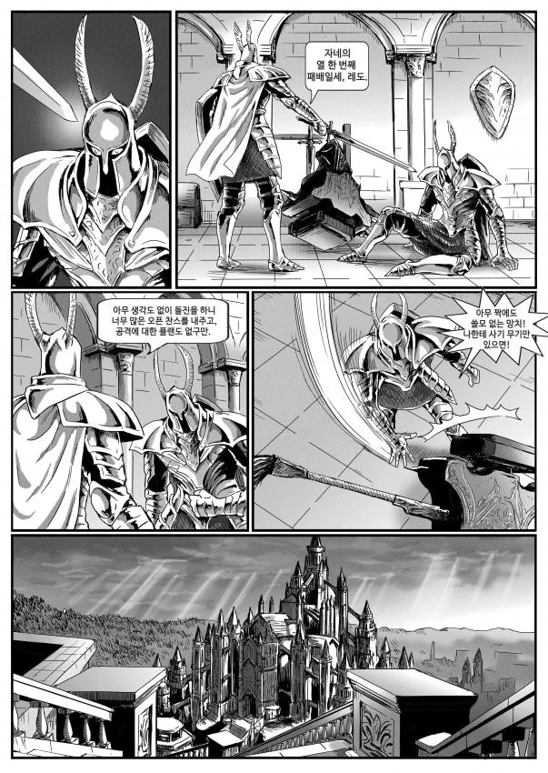 manga_1267981_010.webp